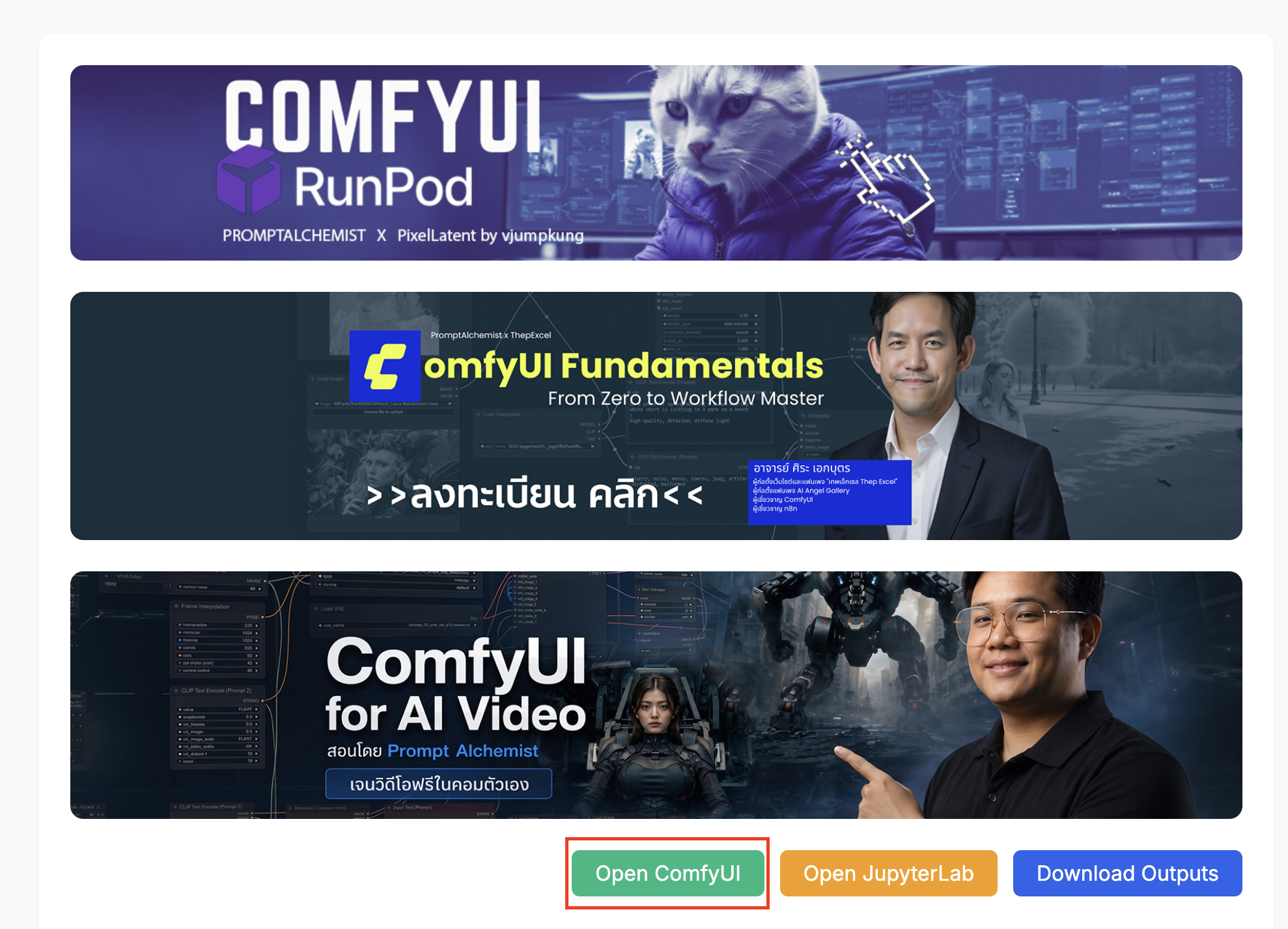 Screenshot 2569-09-14 at 15.44.44.png